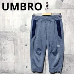 UMBRO アンブロ メンズビッグサイズ スウェットクロップドパンツ XO