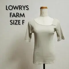 LOWRYS FARM ローリーズファーム 5分袖リブニット ベージュ【65】のサムネイル