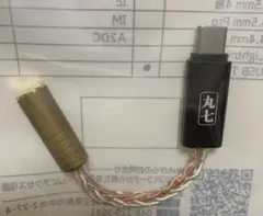 タイプC　イヤホンジャック変換アダプタ　2.5mm