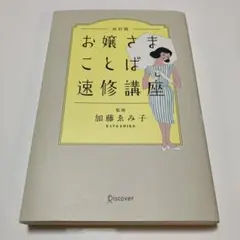 Item thumbnail for item 8ac610f0-8b7b-42a0-a733-f209abb19427