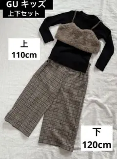 ルプぃ様 リクエスト 2点 まとめ商品