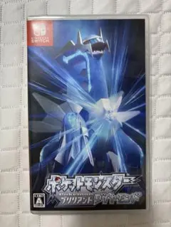 ポケットモンスター ブリリアントダイヤモンド