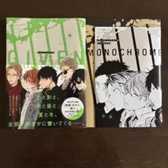 ギヴン イラスト集 GIVEN ILLUSTRATIONS ＆ モノクロSIDE