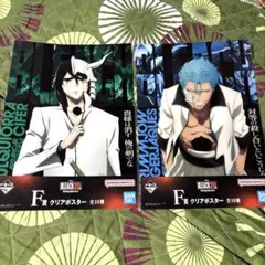 BLEACH 一番くじ クリアポスター 破面 まとめ売り