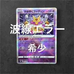 2026年最新】フーディンの人気アイテム - メルカリ