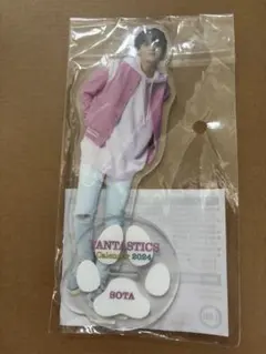 BIGアクリルスタンド 中島颯太 2021カレンダー ファンタ - メルカリ