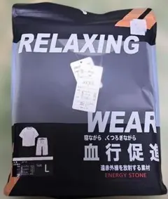 ENERGY STONE RELAXING WEAR 血行促進　上下セット　L