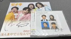 モナキ CD 直筆サイン - メルカリ