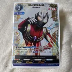 ULTRAMAN CARD GAME ウルトラマンティガ SP - メルカリ