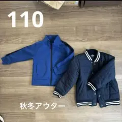 ユニクロ　西松屋　110サイズ　アウター