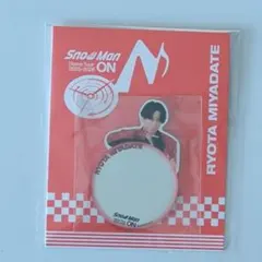 SnowMan Dome Tour ON ミラーステッカー 宮舘涼太