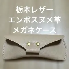 スノーピーク トラメジーノ 収納ケース【帆布生成り×ヌメ革】 - メルカリ