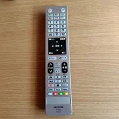 2026年最新】aiwa リモコン rcの人気アイテム - メルカリ