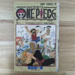 ONE PIECE 1巻 ROMANCE DAWN 尾田栄一郎 初版 ONE PIECE 1巻 初版 ROMANCE DAWN 尾田栄一郎 - メルカリ