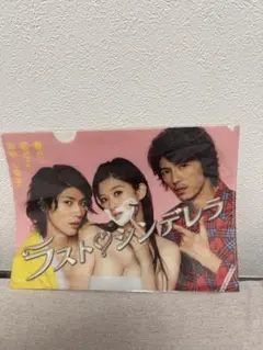 2026年最新】三浦春馬 クリアファイルの人気アイテム - メルカリ