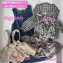 【韓国子供服】80-100 4点セット