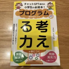 Item thumbnail for item 644c3541-8d96-4973-951c-58025902e656