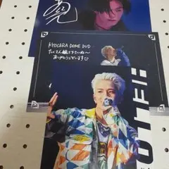 TREASUREポストカード