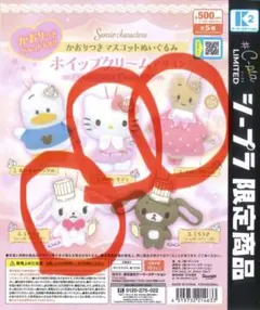 サンリオキャラクターズ ぬいぐるみ 7体セット