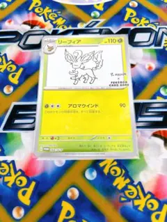 honma様 リクエスト 2点 まとめ商品