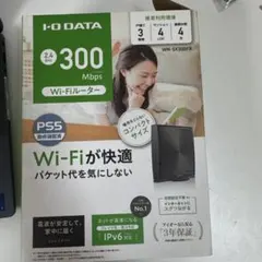 I-O DATA Wi-Fiルーター