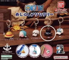 ワンピース めじるしアクセサリー サボ