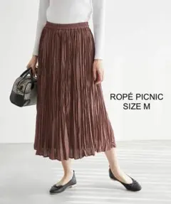 ROPE' PICNIC ロペピクニック　サテンプリーツロングスカート　ブラウン
