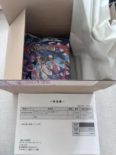 【新品未開封】【シュリンク付き】ニンジャスピナー1BOXシュリンク ポケセン