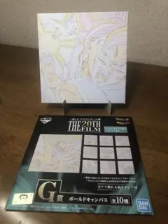 一番くじキャンバス孫悟空