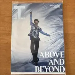 未開封 T JAPAN 2025.9.27号 表紙 羽生結弦