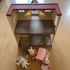シルバニアファミリー　二階建て　人形3体　家具付き　送料無料