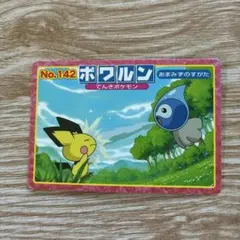 ポケモンカード トップ ポワルン No.142