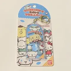 【まとめ割】サンリオキャラクターズチョコレート　マスコットチャーム　シナモロール