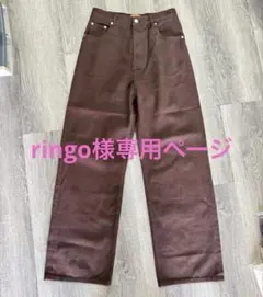 ringo様専用ページ