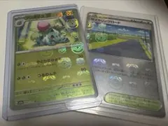 CNPトレカ 緑　レイキ　限定 CNPトレカ レイキ 緑 RR おまけ付き - メルカリ