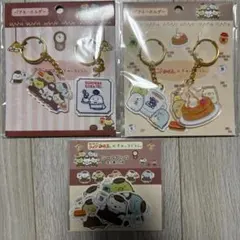 コメダ珈琲 × すみっコぐらし ロフト限定 キーホルダー シール