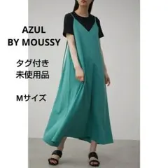 タグ付き未使用　AZUL BY MOUSSY　キャミソールワンピース　ジャンスカ