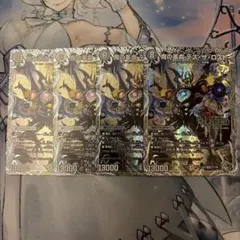 魔の革命デス・ザ・ロストのサムネイル