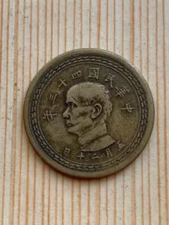 1949年 中華民國 台湾 孫文伍角銀貨 PCGS MS63 2025年最新】中華民国 五角の人気アイテム - メルカリ