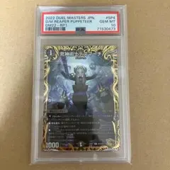 2025年最新】死神術士デスマーチ 金トレジャーの人気アイテム