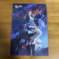 崩壊スターレイル ポストカード 姫子