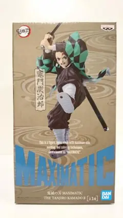 炭治郎 フィギュア 鬼滅の刃 マキシマチック 竈門炭治郎