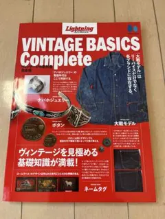 2026年最新】ヴィンテージの教科書完全版の人気アイテム - メルカリ