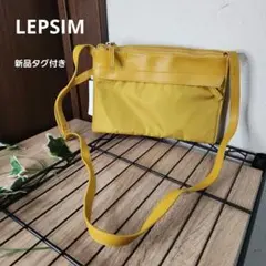 新品タグ付き LEPSIM レプシィム ショルダーバッグ マスタードイエロー