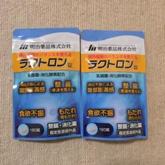 明治薬品 ラクトロン 180錠　２袋のサムネイル