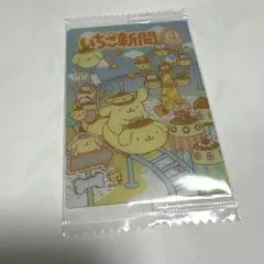 サンリオ　ウエハース10 ポムポムプリン　いちご新聞2021年3月10日号