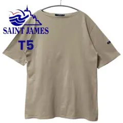 美中古 SAINT JAMES セントジェームス T5 ピリアック Tシャツ