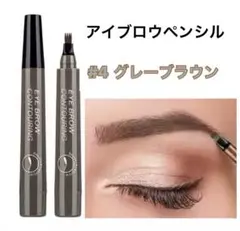 IV⸝⋆様 リクエスト 2点 まとめ商品