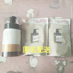 新品未開封　cocone　クレイクリームシャンプー　本体ボトル　詰め替え用