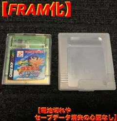 【(FRAM) がんばれゴエモン 星空士 ダイナマイッツ あらわる！！】